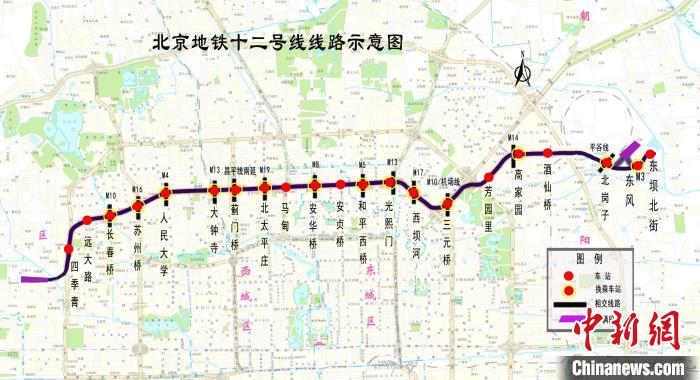 北京地铁12号线引入无人驾驶车辆  “地下北三环”工程加速