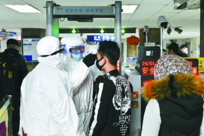 北京：地铁50余站对进站旅客体温测试